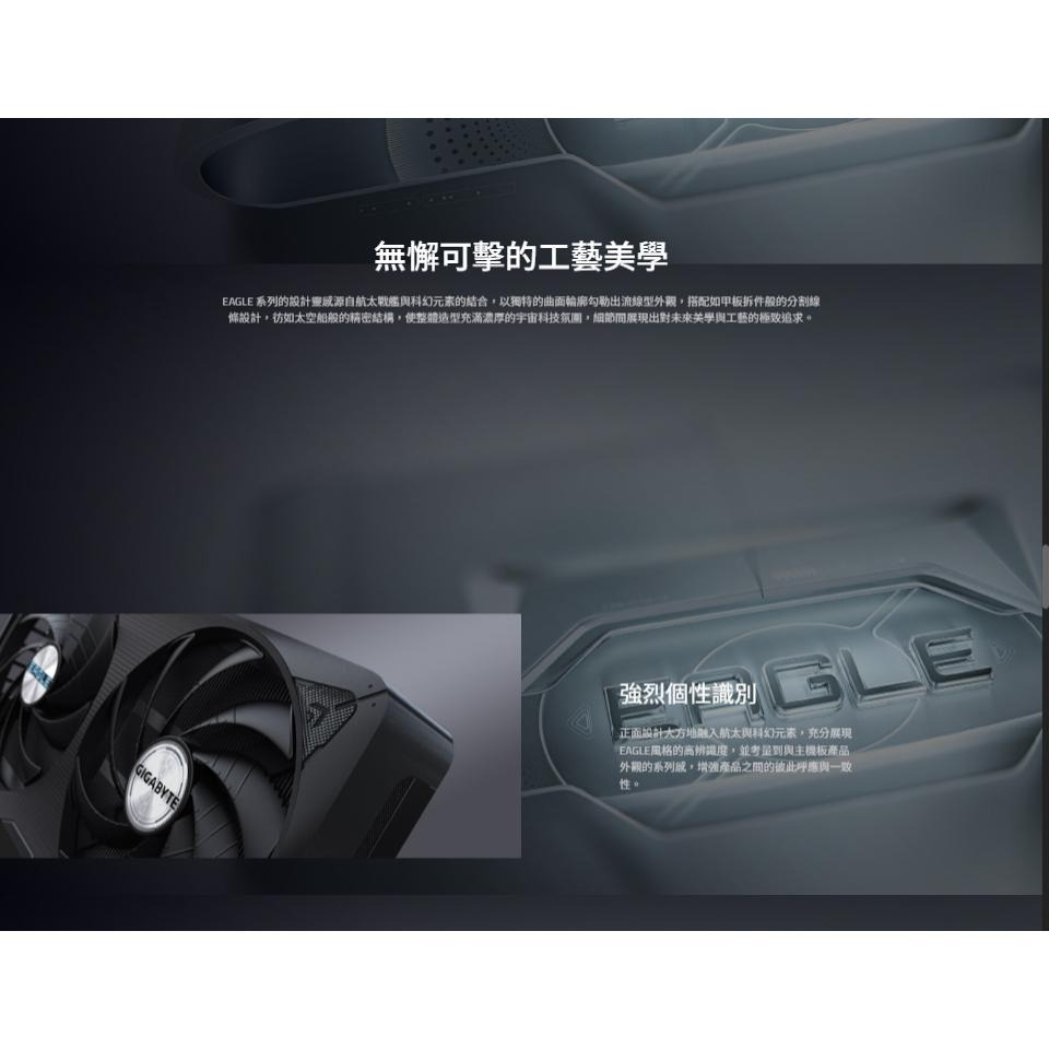 GIGABYTE 技嘉 GeForce RTX 5060 Ti EAGLE OC 16G 顯示卡 RTX5060Ti-細節圖7