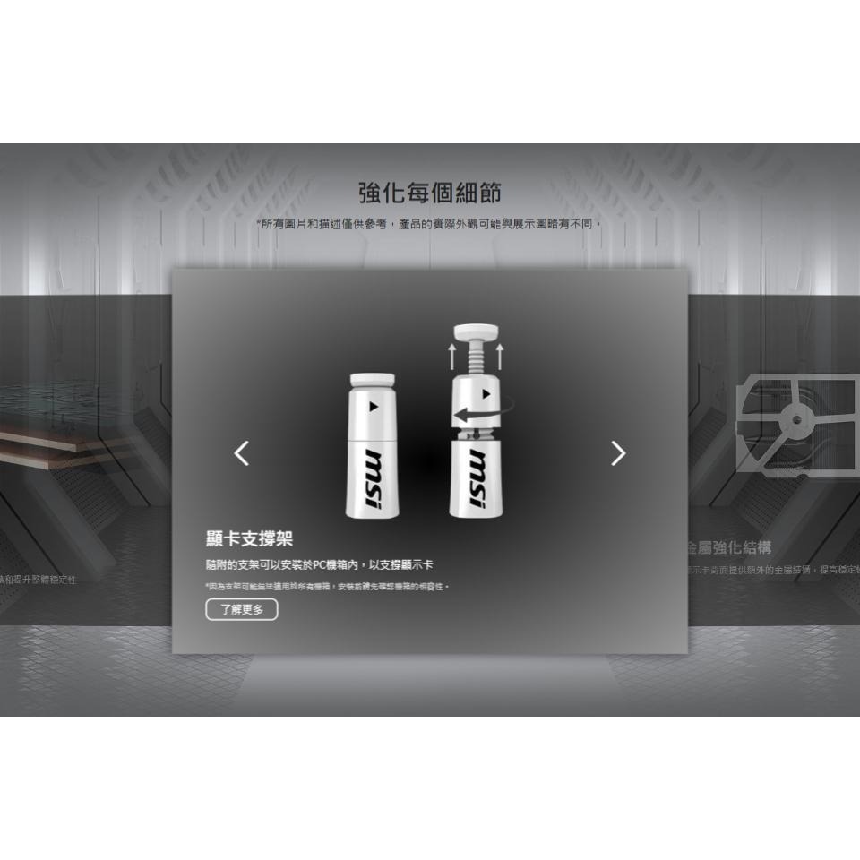 MSI 微星 GeForce RTX 5080 16G VENTUS 3X OC WHITE 顯示卡 RTX5080-細節圖7