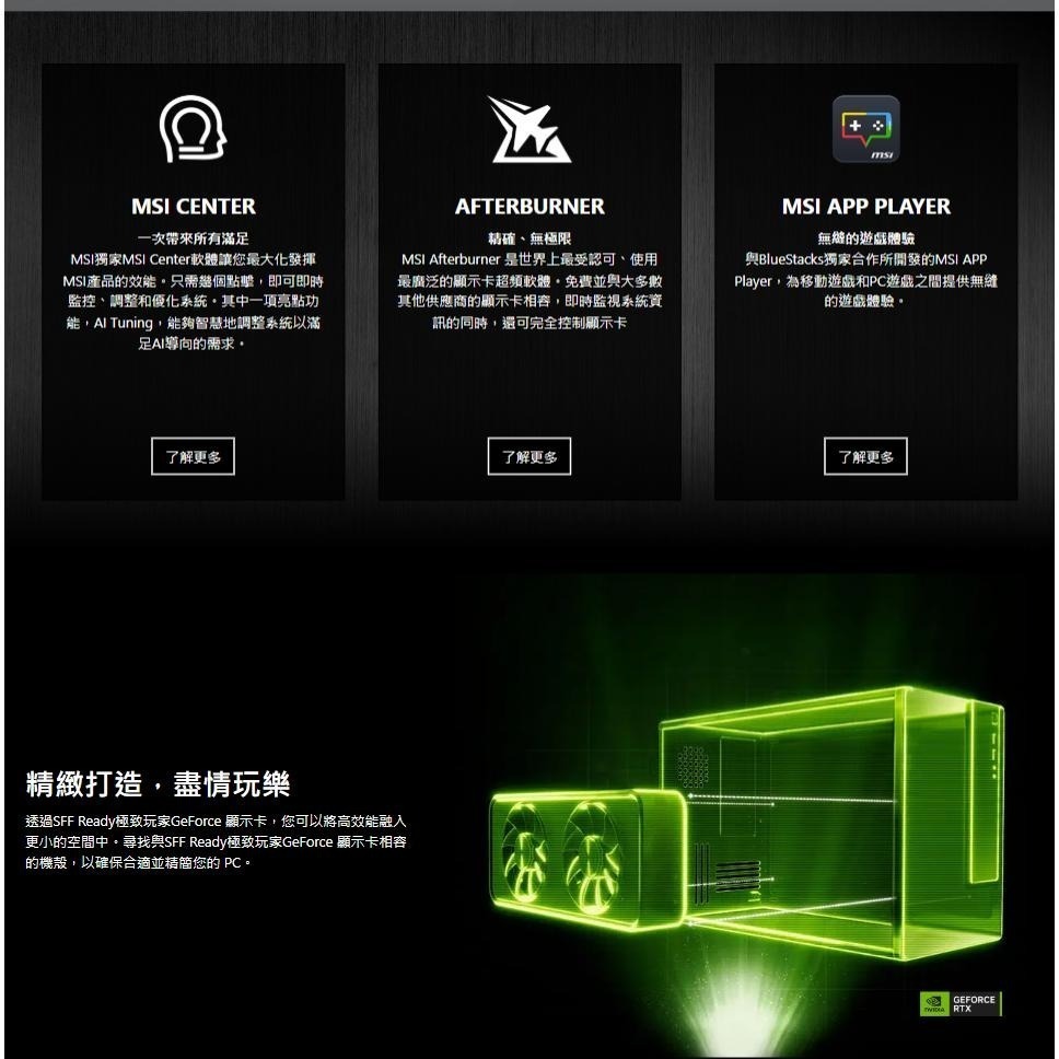 MSI 微星 GeForce RTX 5080 16G VENTUS 3X OC WHITE 顯示卡 RTX5080-細節圖8