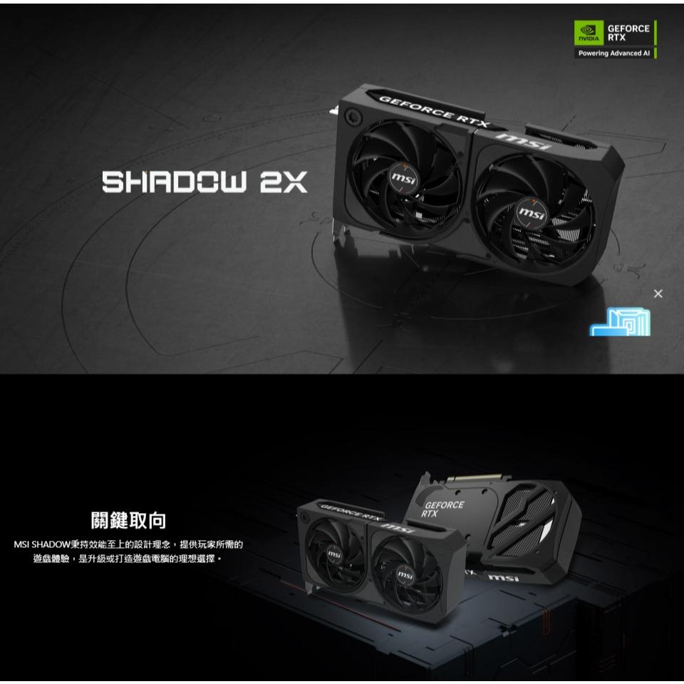 MSI 微星 GeForce RTX 5070 12G SHADOW 2X OC 顯示卡 RTX5070 光華 公司貨-細節圖3