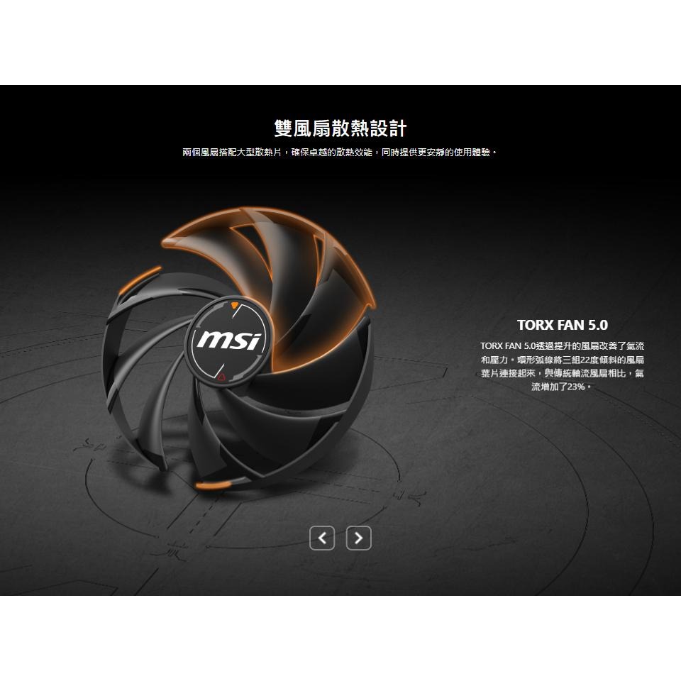 MSI 微星 GeForce RTX 5070 12G SHADOW 2X OC 顯示卡 RTX5070 光華 公司貨-細節圖5