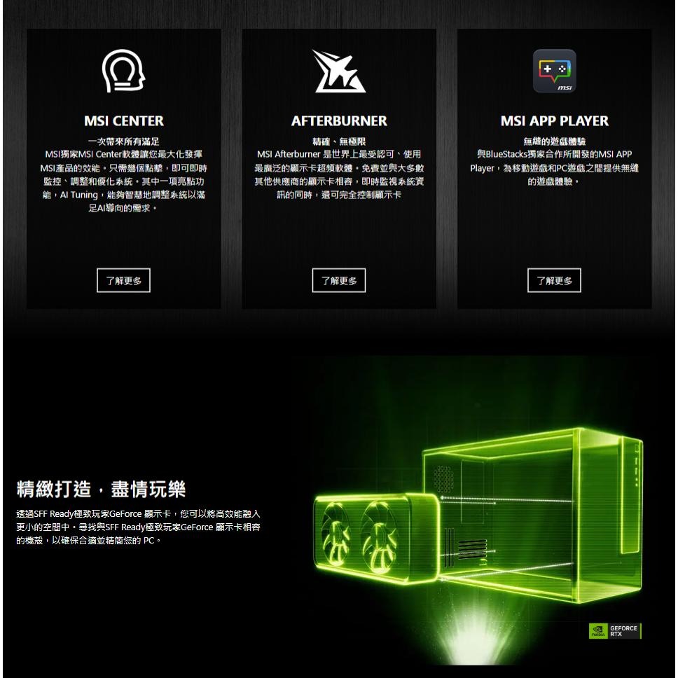 MSI 微星 GeForce RTX 5070 12G SHADOW 2X OC 顯示卡 RTX5070 光華 公司貨-細節圖7