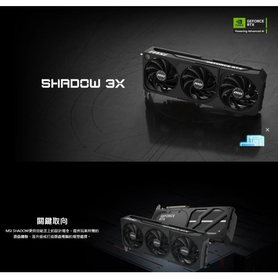 MSI 微星 GeForce RTX 5070 Ti 16G SHADOW 3X OC 顯示卡 RTX5070Ti 光華-細節圖3
