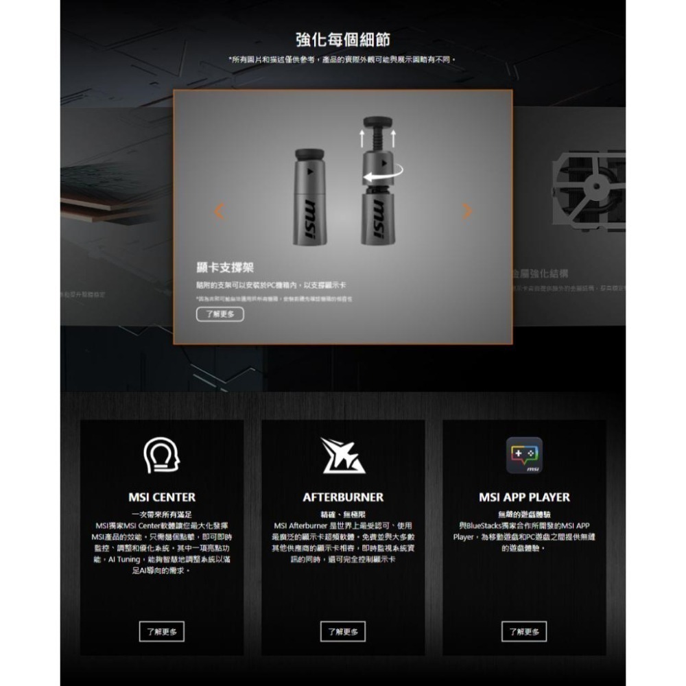 MSI 微星 GeForce RTX 5070 Ti 16G SHADOW 3X OC 顯示卡 RTX5070Ti 光華-細節圖6