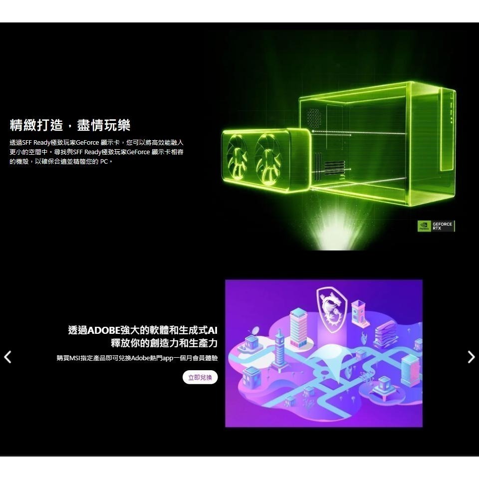 MSI 微星 GeForce RTX 5070 Ti 16G SHADOW 3X OC 顯示卡 RTX5070Ti 光華-細節圖7