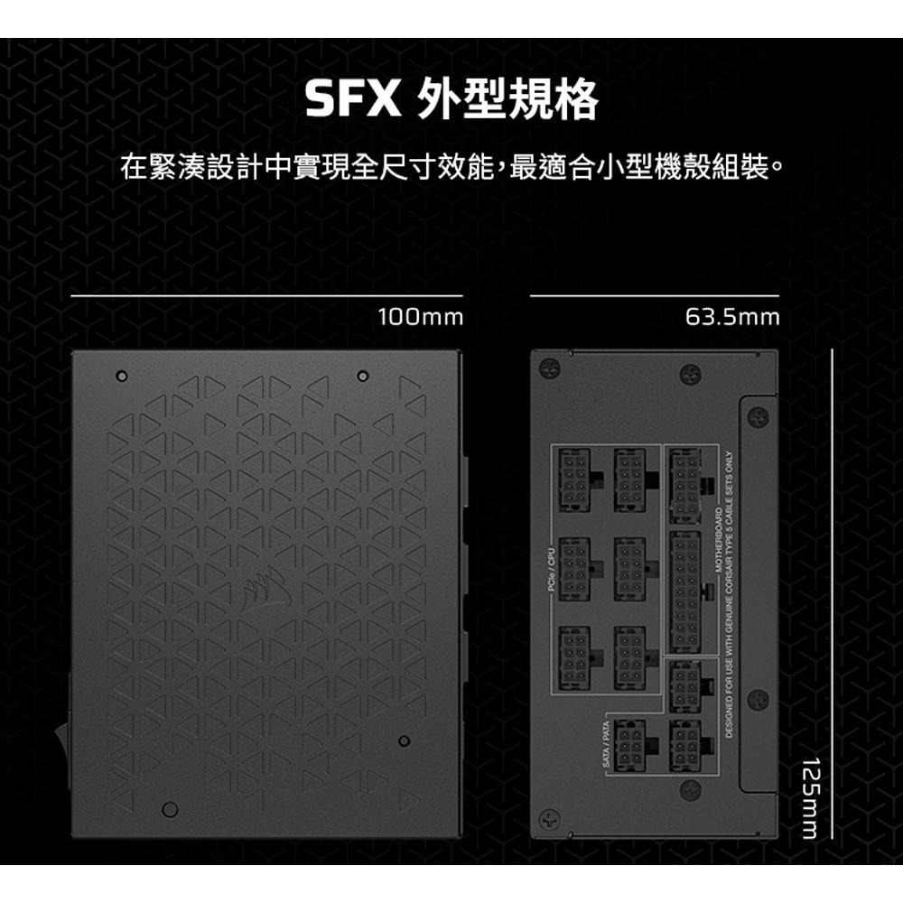 CORSAIR 海盜船 SF1000－1000W 白金牌 ATX 3.1 SFX 電源供應器 五年保 光華-細節圖5