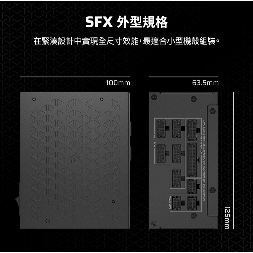 CORSAIR 海盜船 SF850－850W 白金牌 ATX 3.1 SFX 電源供應器 五年保 光華 公 司或-細節圖5