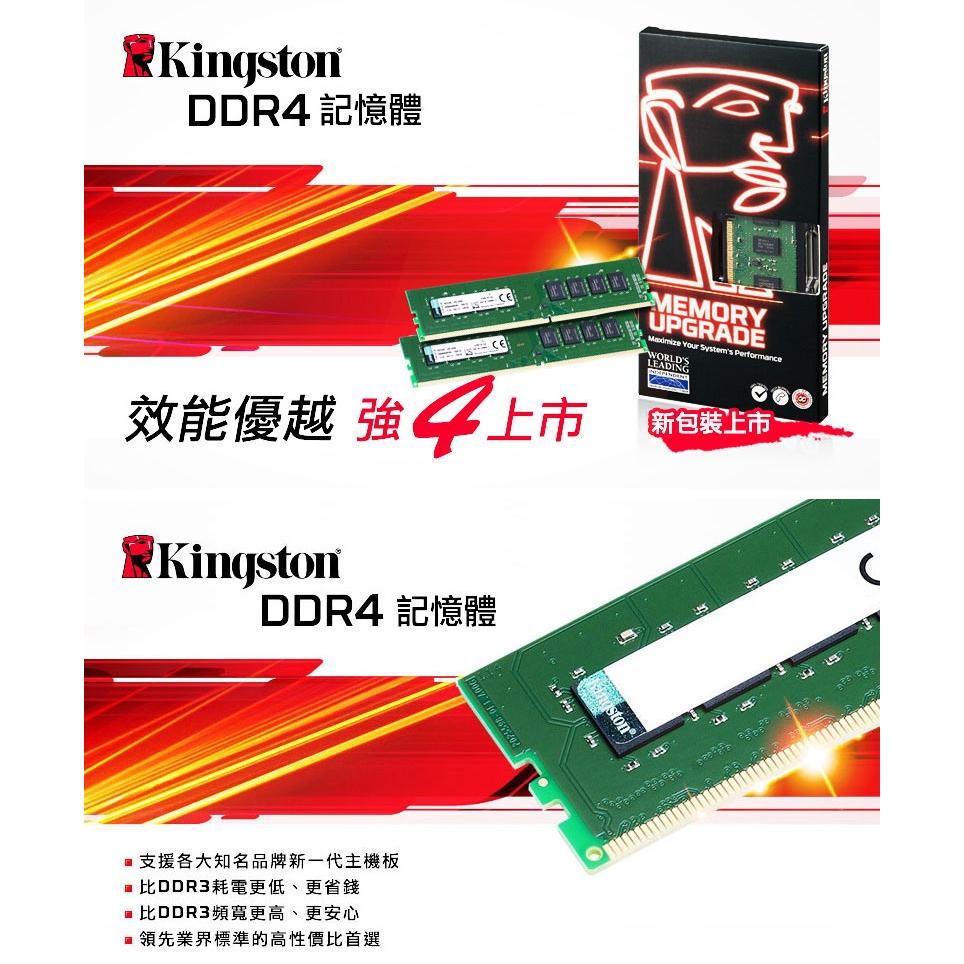 【熱銷款】Kingston 金士頓 Value RAM －DDR4／3200／16G／32G 筆記型記憶體 NB 光華-細節圖3