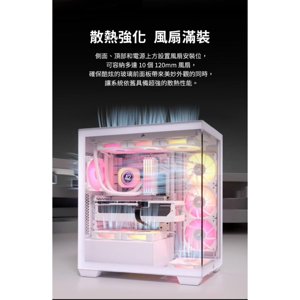 CORSAIR 海盜船 3500X 全景玻璃透側 E-ATX 電腦機殼 U高170／卡長425／3x預裝風扇 光華-細節圖6