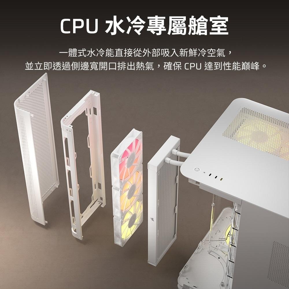 CORSAIR 海盜船 Air 5400 三艙式全景玻璃 E-ATX 電腦機殼 U高180／卡長360／3x預裝扇 光華-細節圖6