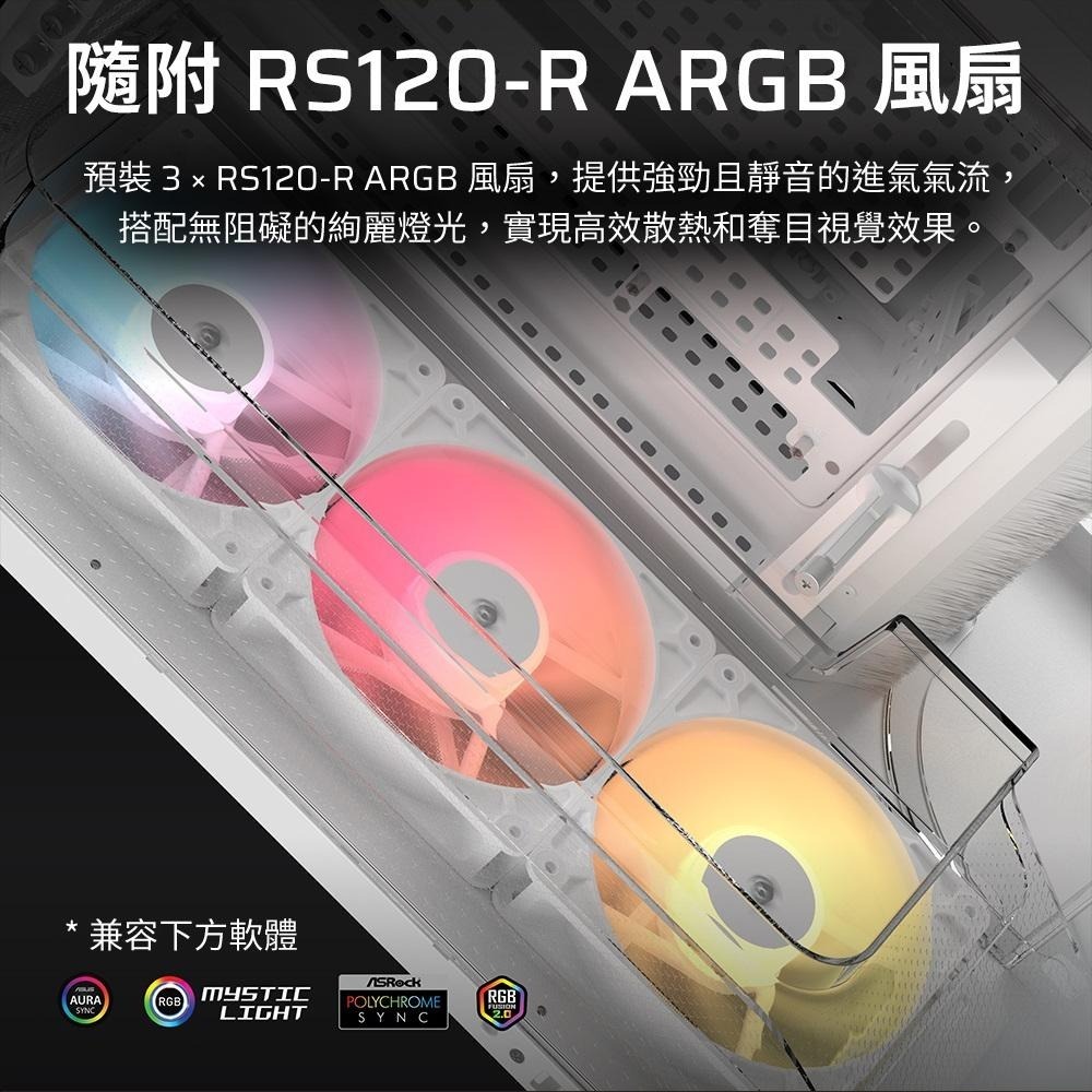 CORSAIR 海盜船 Air 5400 三艙式全景玻璃 E-ATX 電腦機殼 U高180／卡長360／3x預裝扇 光華-細節圖7