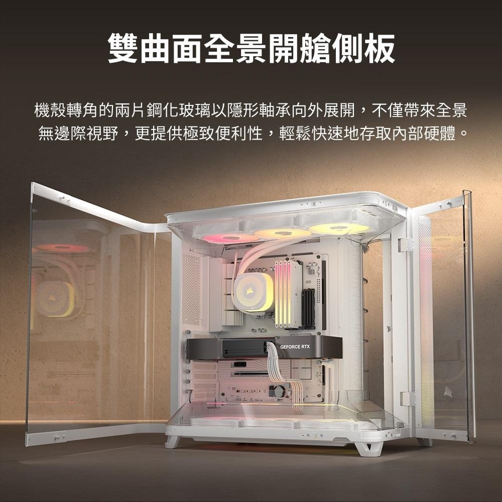 CORSAIR 海盜船 Air 5400 三艙式全景玻璃 E-ATX 電腦機殼 U高180／卡長360／3x預裝扇 光華-細節圖8