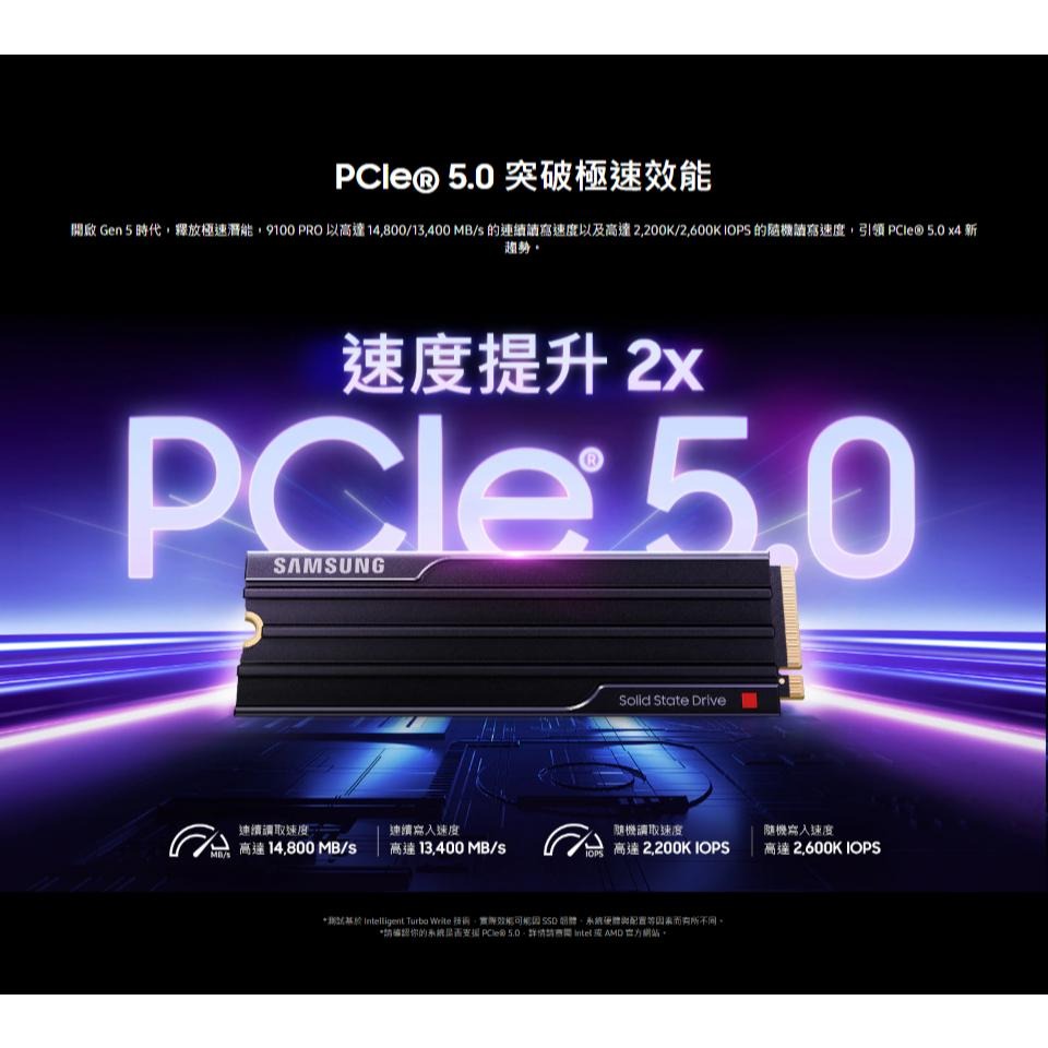 SAMSUNG 三星 9100 PRO 8TB PCIe 5.0 NVMe M.2 SSD 固態硬碟 Gen5 公司貨-細節圖4