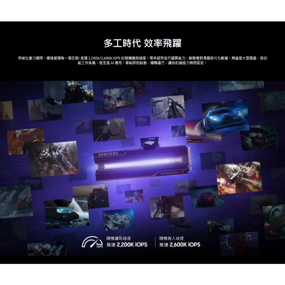 SAMSUNG 三星 9100 PRO 8TB PCIe 5.0 NVMe M.2 SSD 固態硬碟 Gen5 公司貨-細節圖5