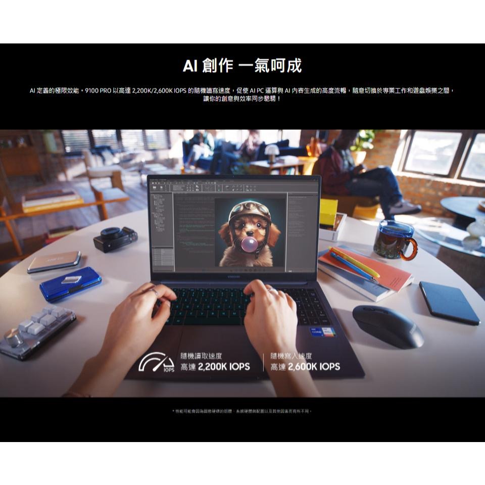 SAMSUNG 三星 9100 PRO 8TB PCIe 5.0 NVMe M.2 SSD 固態硬碟 Gen5 公司貨-細節圖6