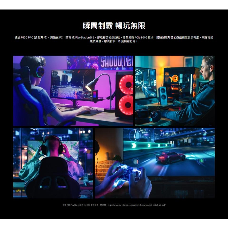 SAMSUNG 三星 9100 PRO 8TB PCIe 5.0 NVMe M.2 SSD 固態硬碟 Gen5 公司貨-細節圖7