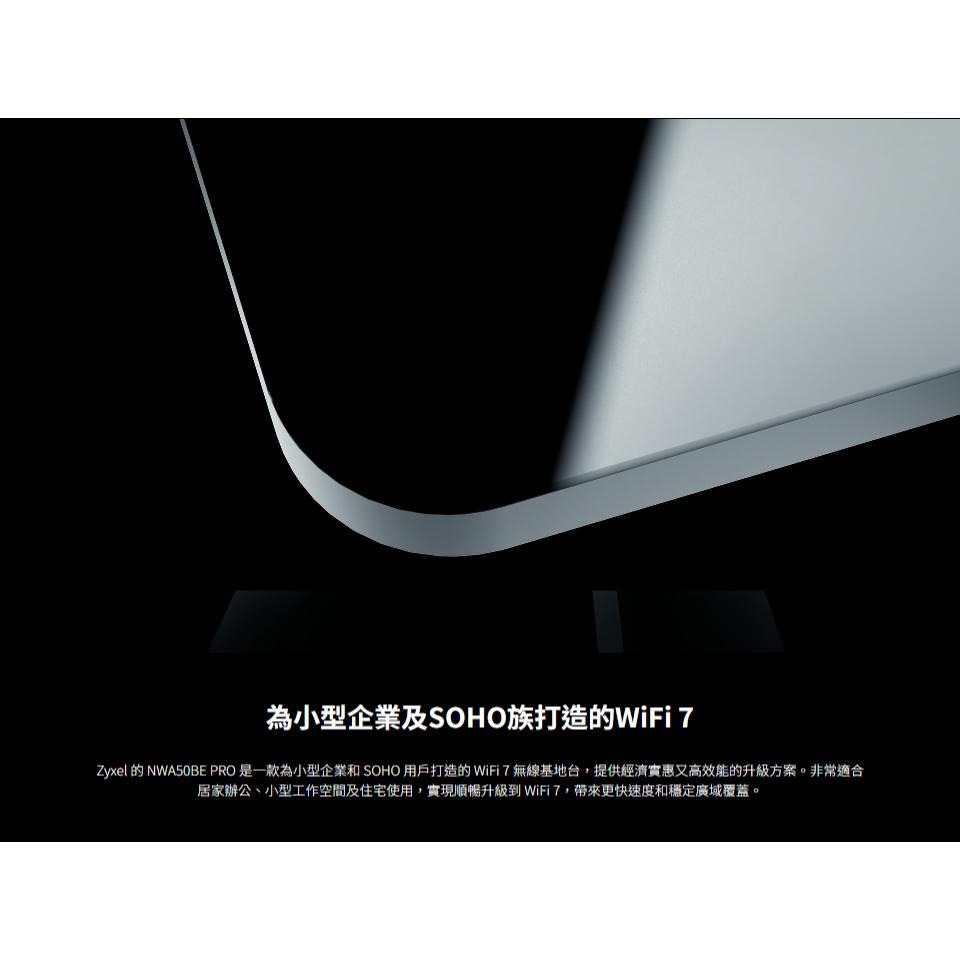 Zyxel 合勤 NWA50BE PRO 台灣製 BE6500 WiFi 7 雙頻 無線基地台 分享器 路由器 公司貨-細節圖4