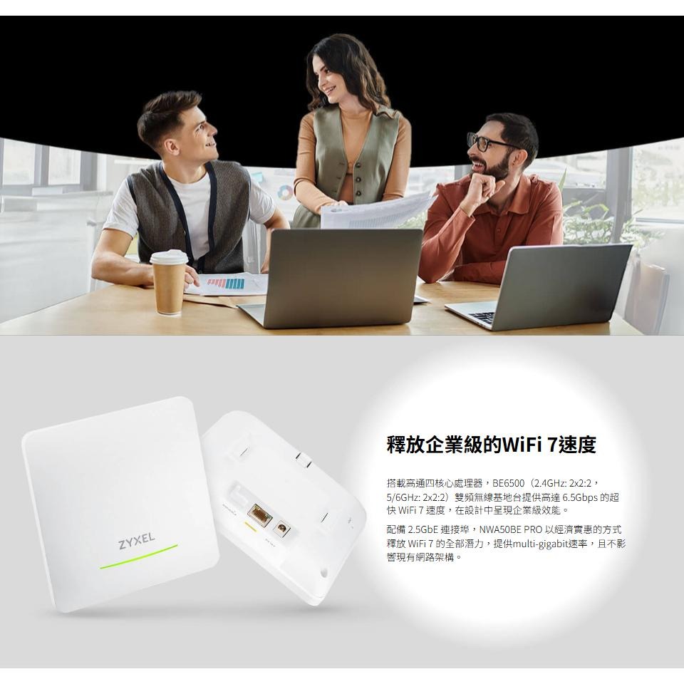 Zyxel 合勤 NWA50BE PRO 台灣製 BE6500 WiFi 7 雙頻 無線基地台 分享器 路由器 公司貨-細節圖5
