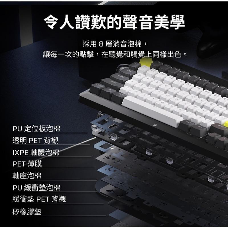 CORSAIR 海盜船 MAKR 75 三合一套件 DIY 英文鍵盤 鍵盤套件 DIY鍵盤 客製化鍵盤 光華-細節圖6