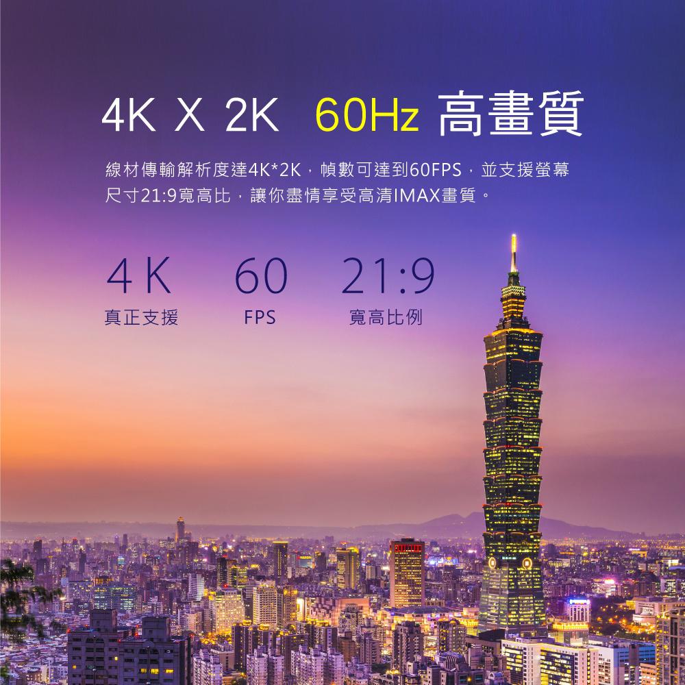 PX 大通 HD2-MX 特級高速 HDMI 2.0 影音傳輸線 9m 螢幕線 影音線 光華商場-細節圖4