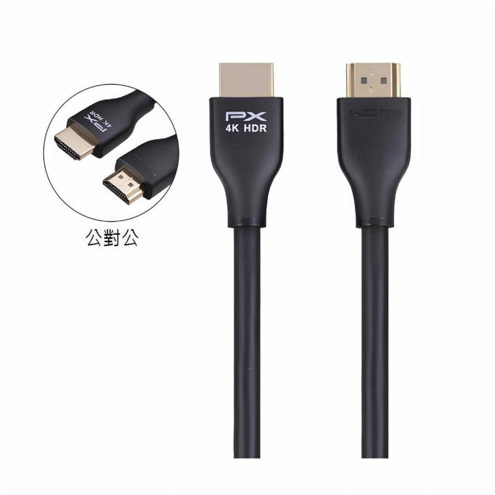 PX 大通 HDMI-MM 4K@60 HDMI 2.0 影音傳輸線 15m 螢幕線 影音線 光華商場-細節圖2