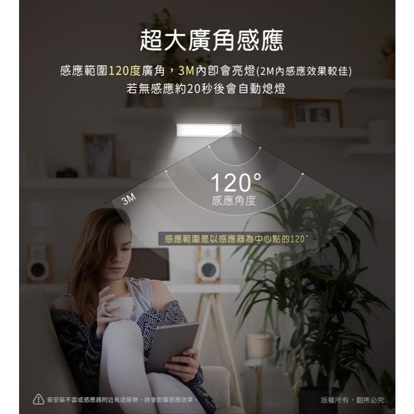 aibo 鈞嵐 USB-LI-92 三色光 超薄長效續航 充電磁吸式 LED感應燈  LED 感應燈 壁櫥燈 光華-細節圖6