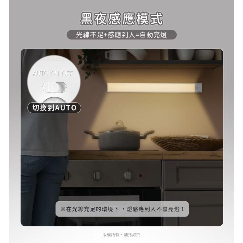 aibo 鈞嵐 USB-LI-92 三色光 超薄長效續航 充電磁吸式 LED感應燈  LED 感應燈 壁櫥燈 光華-細節圖7