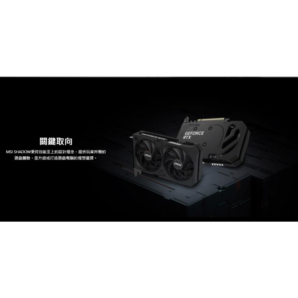 MSI 微星 GeForce RTX 5050 8G SHADOW 2X OC 顯示卡 RTX5050-細節圖4