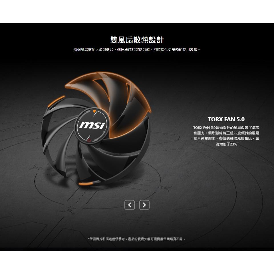 MSI 微星 GeForce RTX 5050 8G SHADOW 2X OC 顯示卡 RTX5050-細節圖6