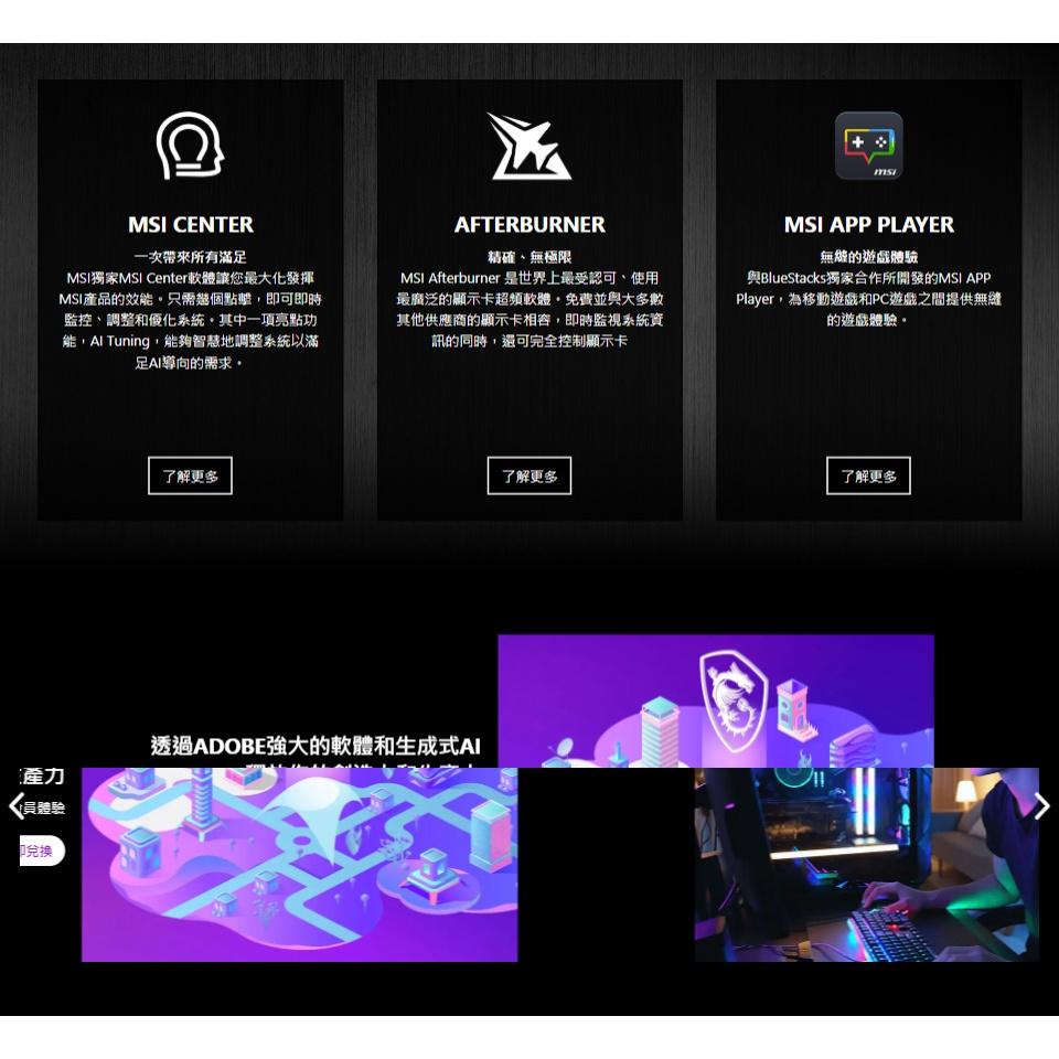 MSI 微星 GeForce RTX 5050 8G SHADOW 2X OC 顯示卡 RTX5050-細節圖8