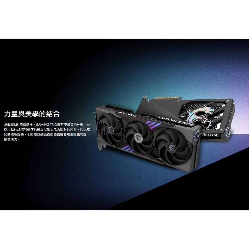MSI 微星 GeForce RTX 5060 Ti 8G GAMING TRIO OC 顯示卡 RTX5060Ti-細節圖4