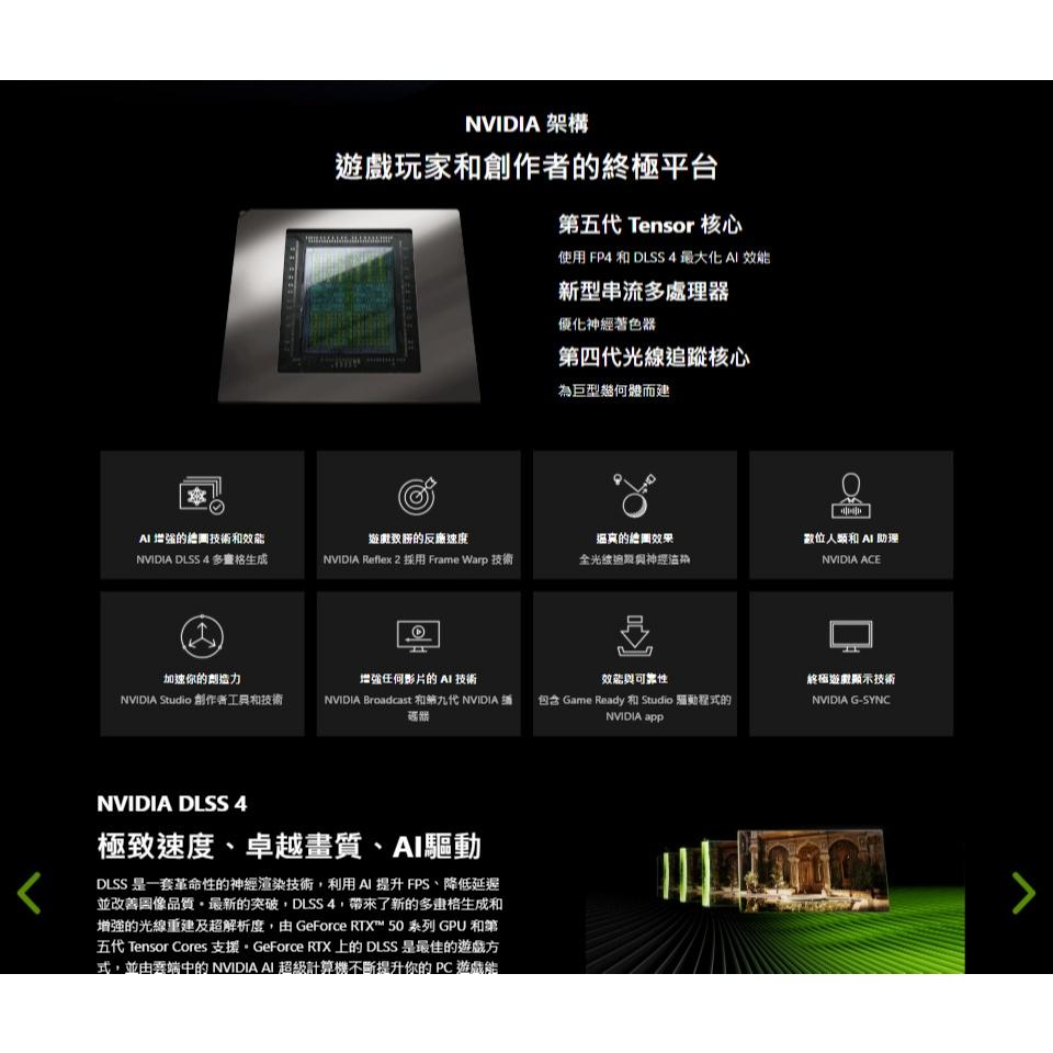 MSI 微星 GeForce RTX 5060 Ti 8G GAMING TRIO OC 顯示卡 RTX5060Ti-細節圖5