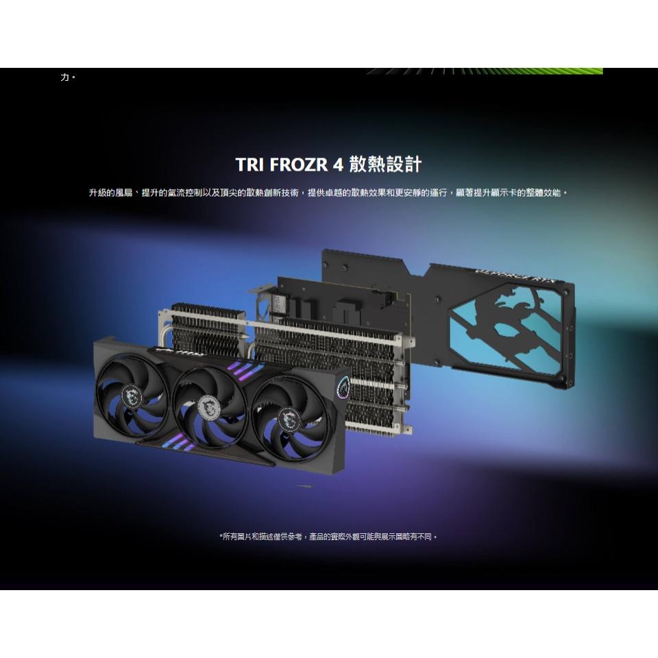 MSI 微星 GeForce RTX 5060 Ti 8G GAMING TRIO OC 顯示卡 RTX5060Ti-細節圖6