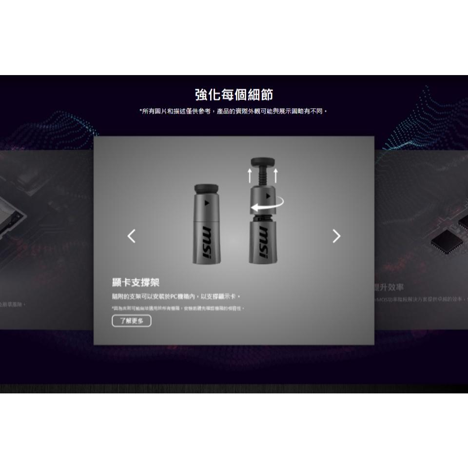 MSI 微星 GeForce RTX 5060 Ti 8G GAMING TRIO OC 顯示卡 RTX5060Ti-細節圖7