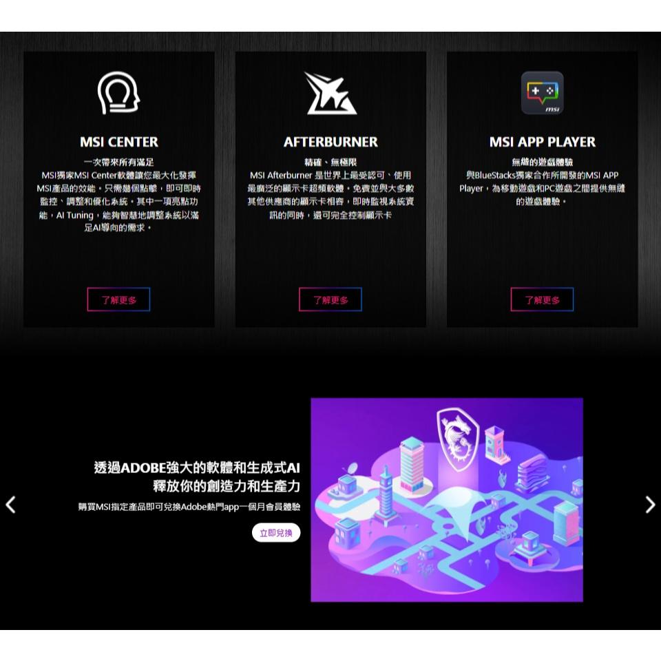 MSI 微星 GeForce RTX 5060 Ti 8G GAMING TRIO OC 顯示卡 RTX5060Ti-細節圖8