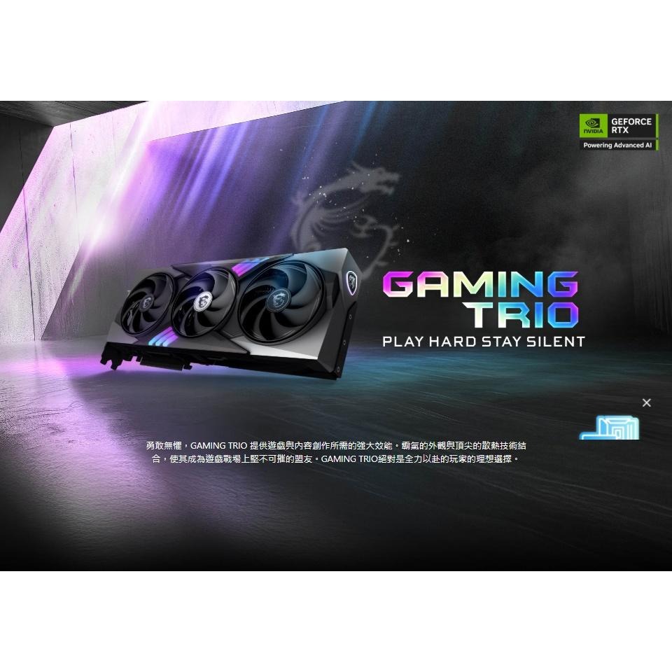 MSI 微星 GeForce RTX 5080 16G GAMING TRIO OC 顯示卡 RTX5080-細節圖3