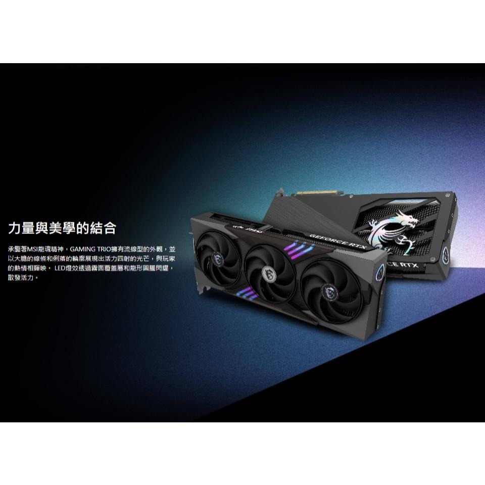 MSI 微星 GeForce RTX 5080 16G GAMING TRIO OC 顯示卡 RTX5080-細節圖4