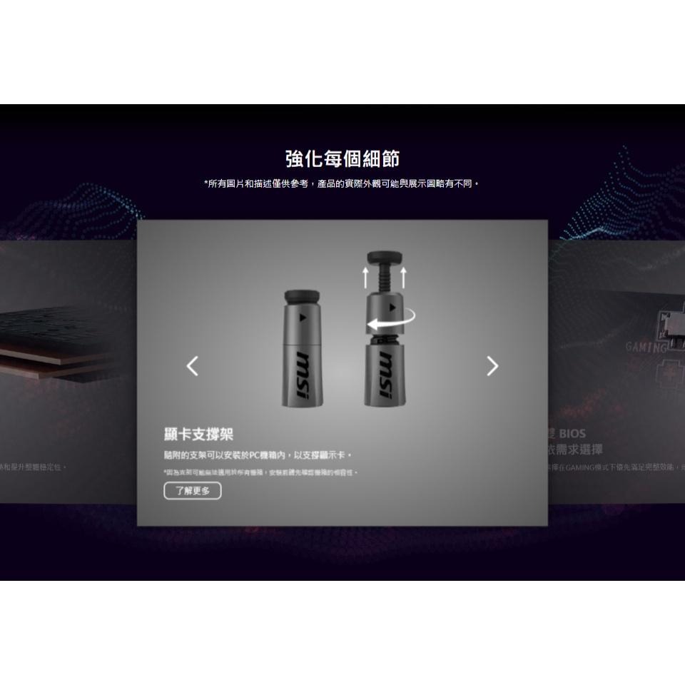 MSI 微星 GeForce RTX 5080 16G GAMING TRIO OC 顯示卡 RTX5080-細節圖7