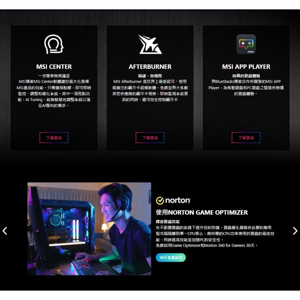 MSI 微星 GeForce RTX 5080 16G GAMING TRIO OC 顯示卡 RTX5080-細節圖8