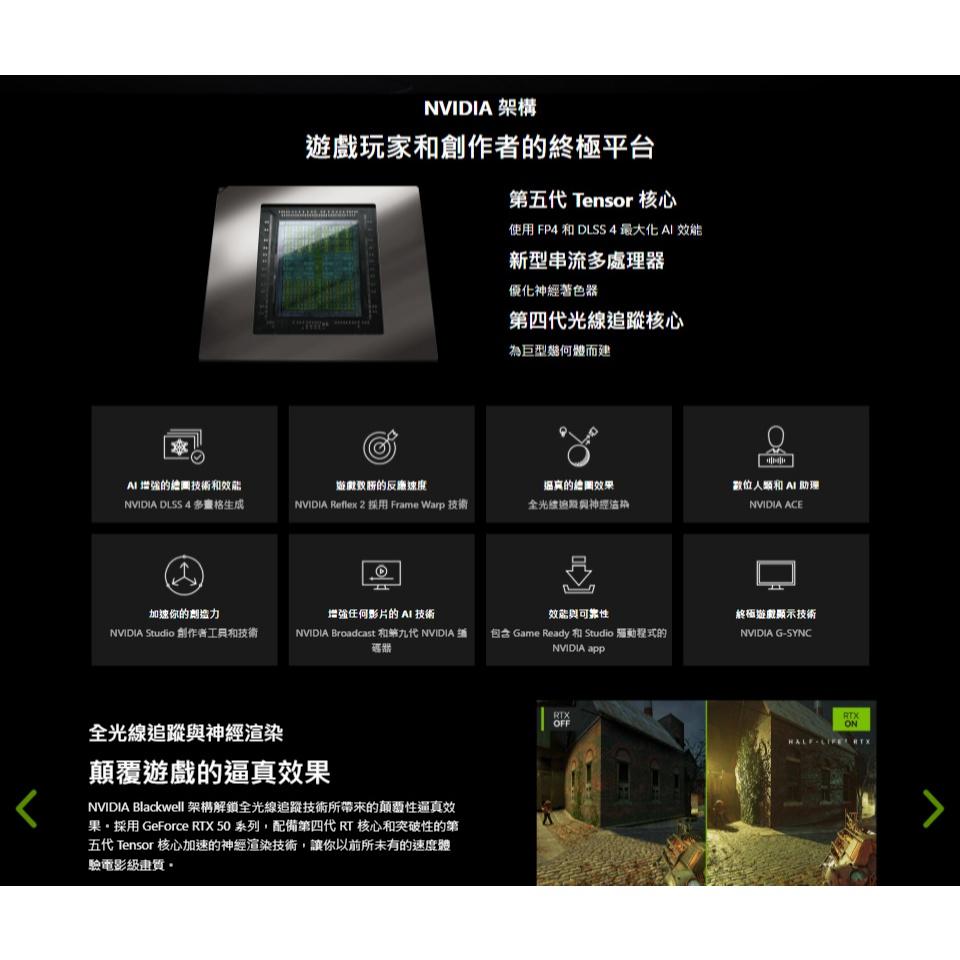 MSI 微星 GeForce RTX 5060 Ti 8G VENTUS 2X OC PLUS 顯示卡 光華-細節圖5