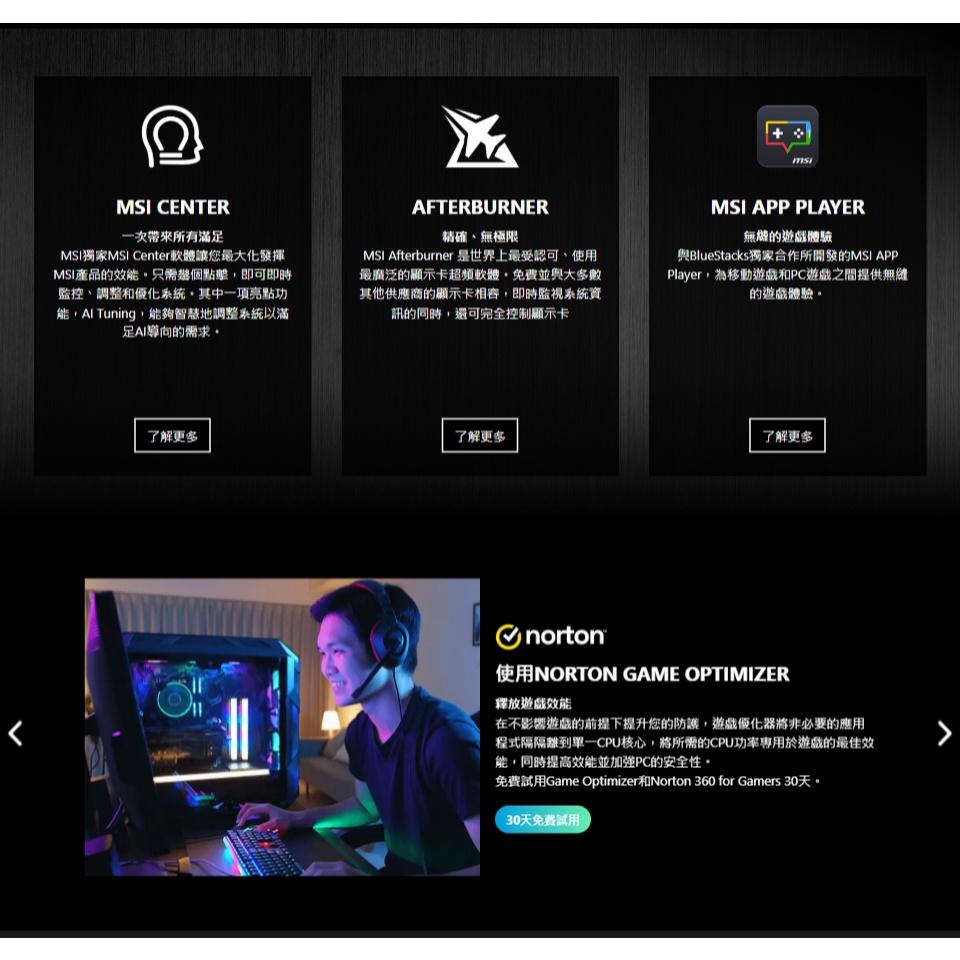 MSI 微星 GeForce RTX 5060 Ti 8G VENTUS 2X OC PLUS 顯示卡 光華-細節圖8