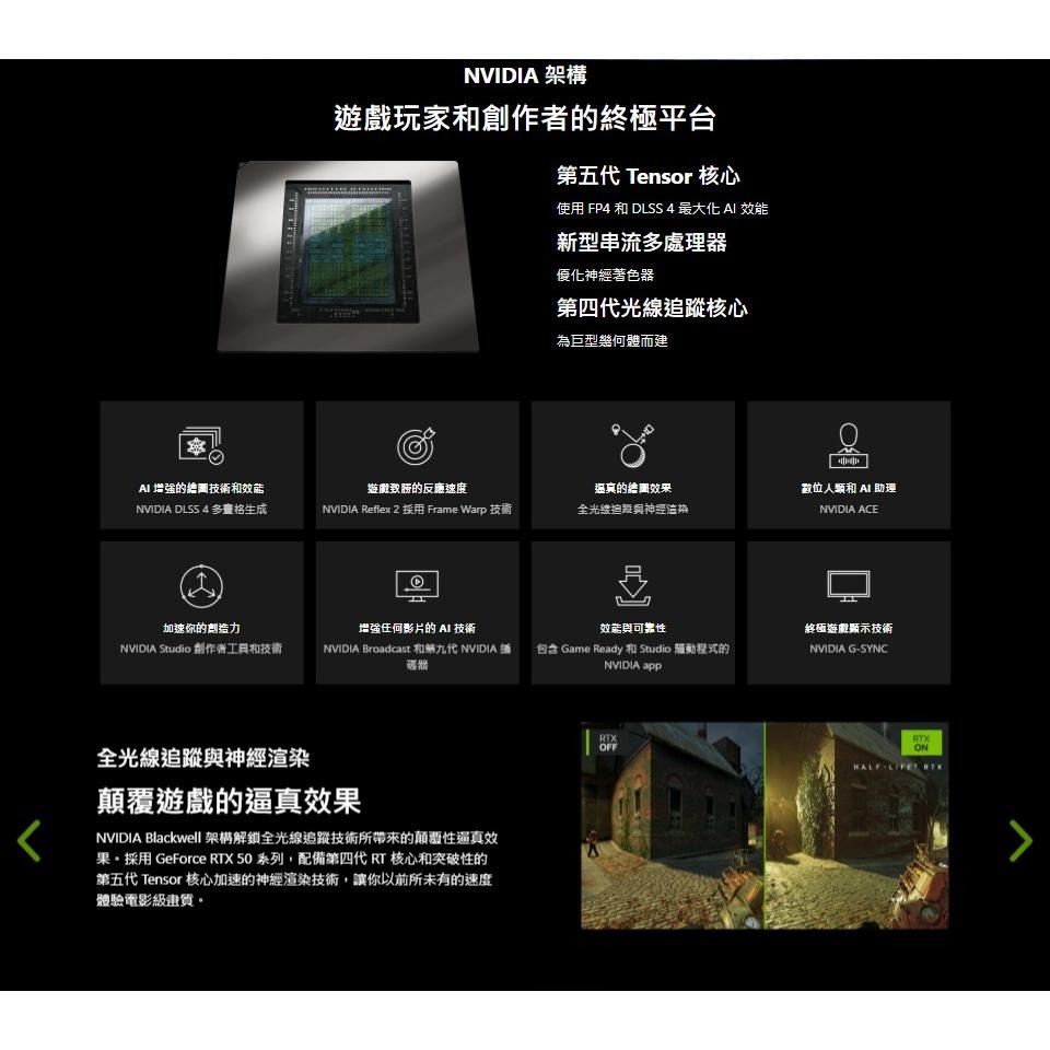 MSI 微星 GeForce RTX 5080 16G SUPRIM LIQUID SOC 顯示卡 RTX5080-細節圖4