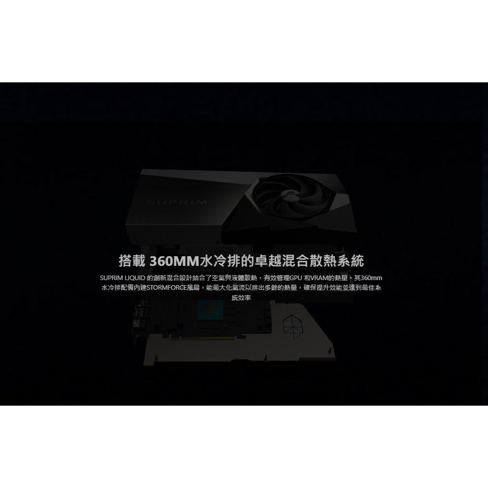 MSI 微星 GeForce RTX 5080 16G SUPRIM LIQUID SOC 顯示卡 RTX5080-細節圖5