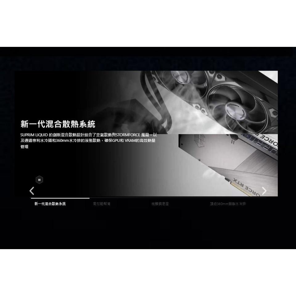 MSI 微星 GeForce RTX 5080 16G SUPRIM LIQUID SOC 顯示卡 RTX5080-細節圖6