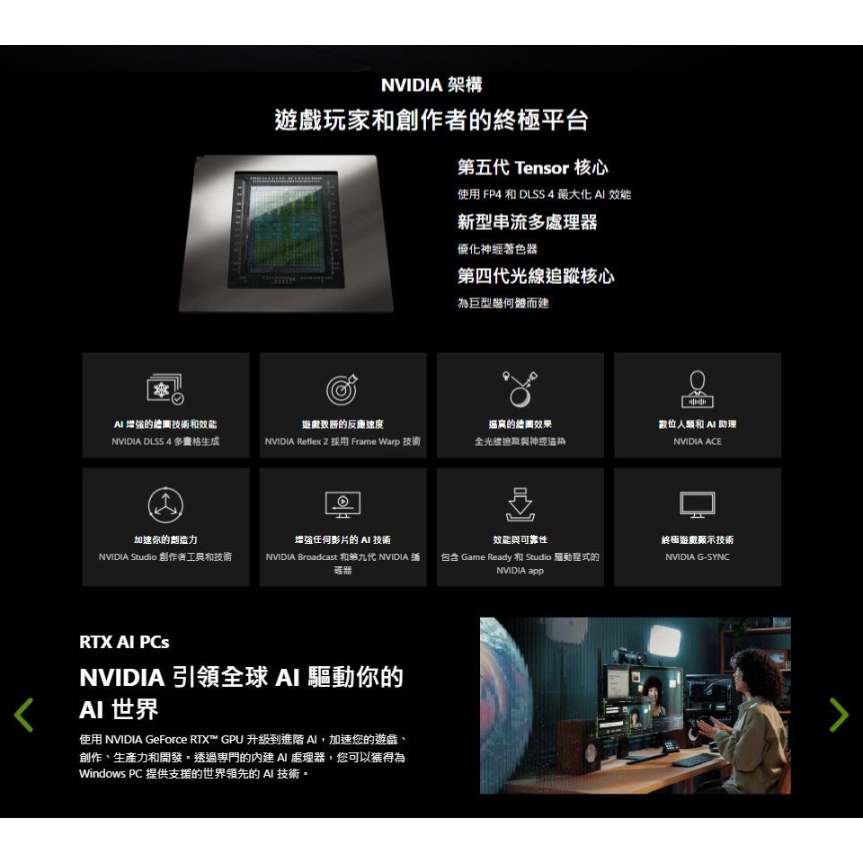 MSI 微星 GeForce RTX 5060 Ti 8G VENTUS 3X OC 顯示卡 RTX5060Ti-細節圖5