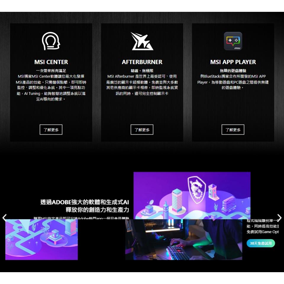 MSI 微星 GeForce RTX 5060 Ti 8G VENTUS 3X OC 顯示卡 RTX5060Ti-細節圖8