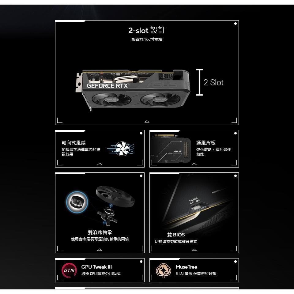 ASUS 華碩 Dual GeForce RTX 5050 8GB GDDR6 OC 顯示卡 RTX5050-細節圖4