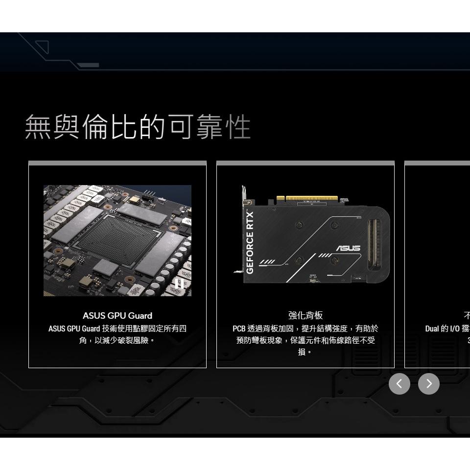 ASUS 華碩 Dual GeForce RTX 5050 8GB GDDR6 OC 顯示卡 RTX5050-細節圖7