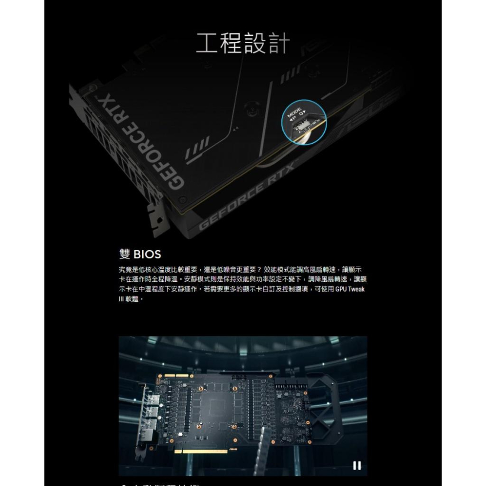 ASUS 華碩 Dual GeForce RTX 5050 8GB GDDR6 OC 顯示卡 RTX5050-細節圖8