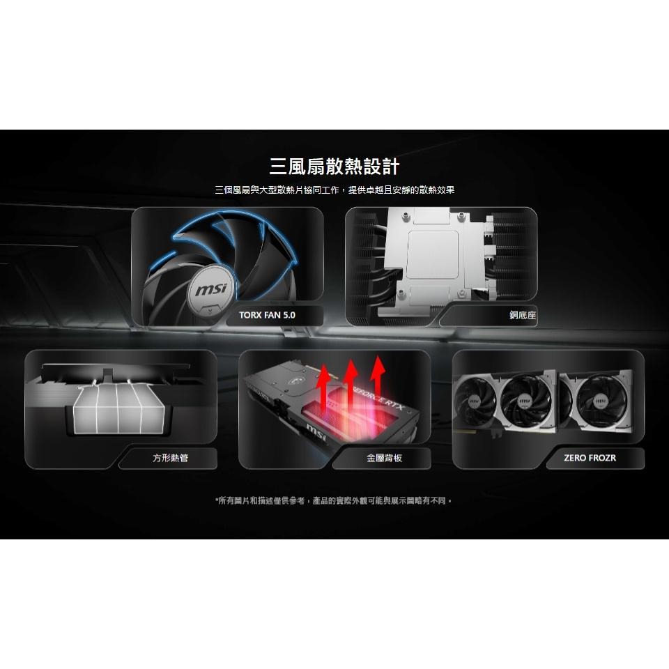 MSI 微星 GeForce RTX 5070 Ti 16G VENTUS 3X OC 顯示卡 RTX5070Ti-細節圖6